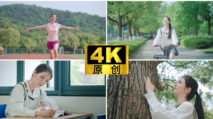 活力女孩的校园日常青春校园生活剪影