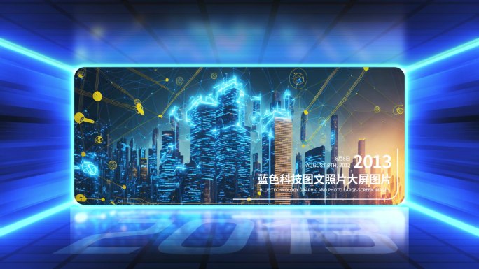 蓝色科技图文照片大屏图片