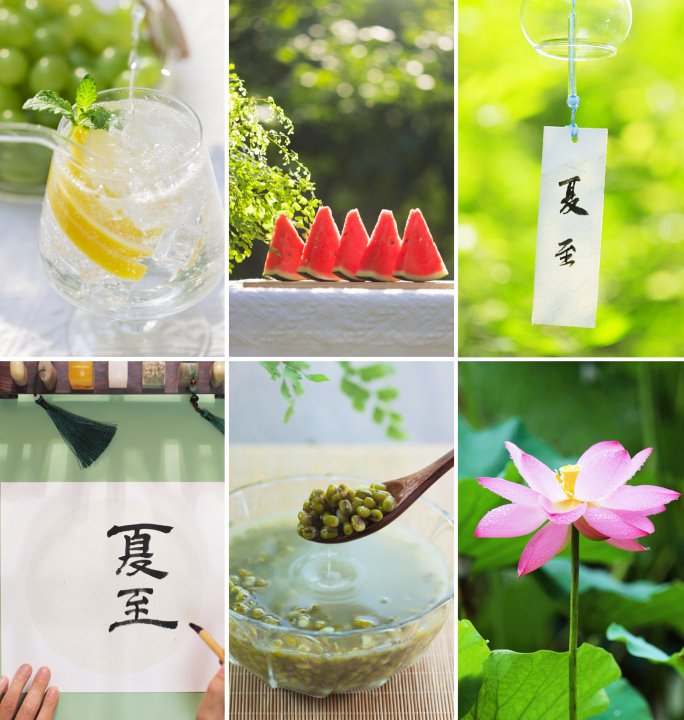 夏至 夏天 竖版