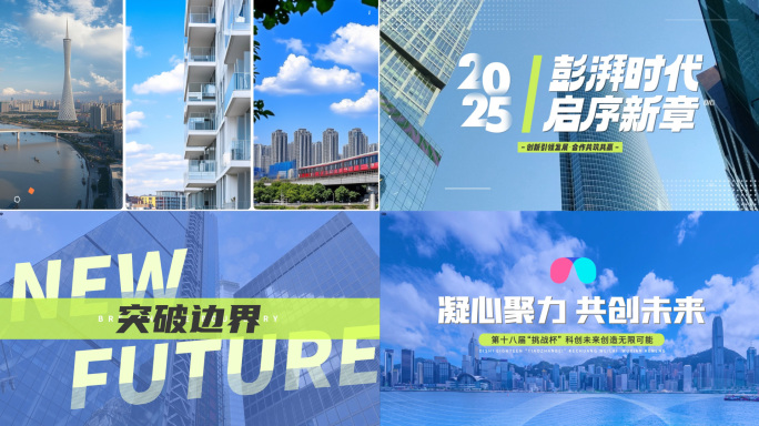 绿色活动花絮图片展示快闪图文快闪AE模板