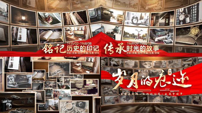 历史怀旧老照片图片汇聚照片墙ae模板