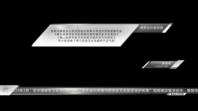 【无插件】栏目字幕条字幕版包装