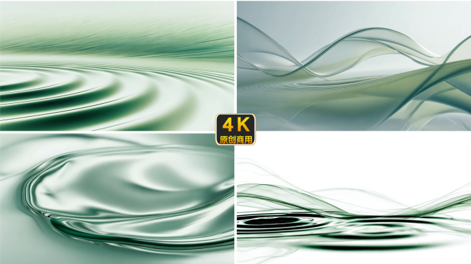 流体 抽象 绿色 曲线 水波纹 流动