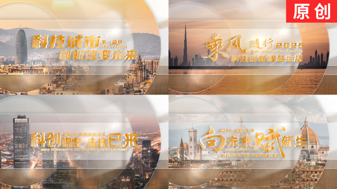 干净简约大气片花文字标题片头