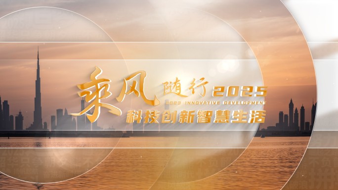 干净简约大气片花文字标题片头