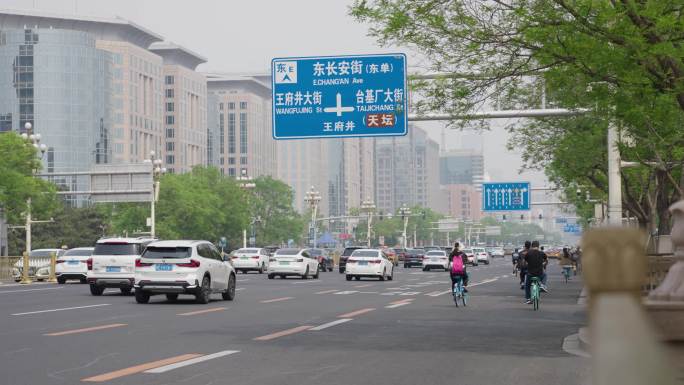 4K天安门与长安街