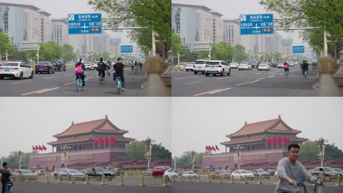 4K天安门与长安街