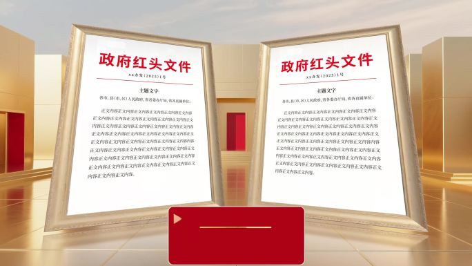 4K 三维金色场景文件展示图文AE模板