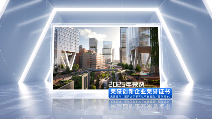 大气商务图片展示图文
