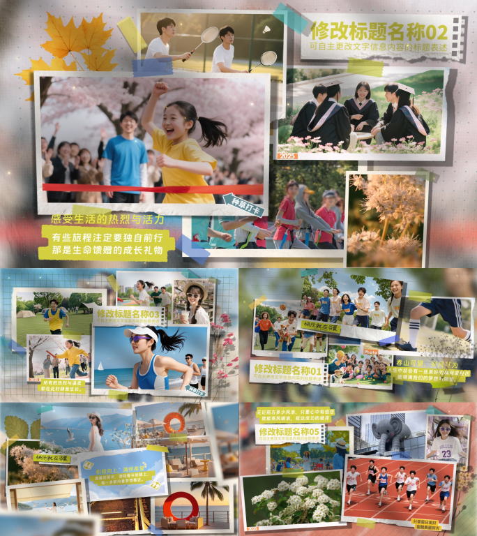 清新/毕业/图片展示/图文