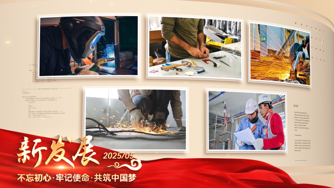 金色红绸多图片展示图文包装ae模板