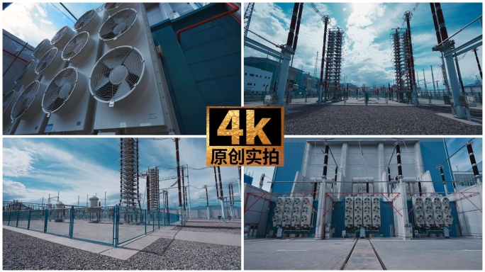 高压电力变压器变电站电力社保运行
