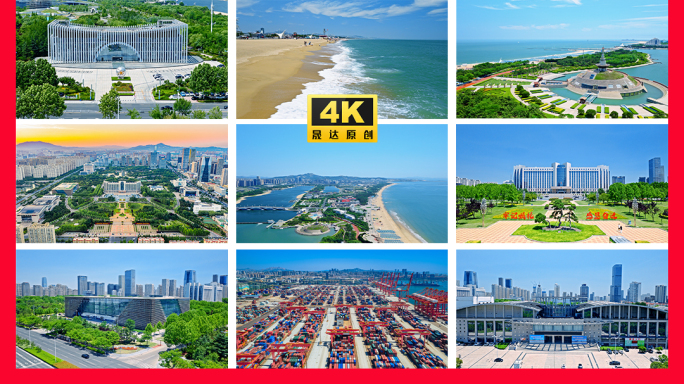 大气日照城市航拍4k精选合集