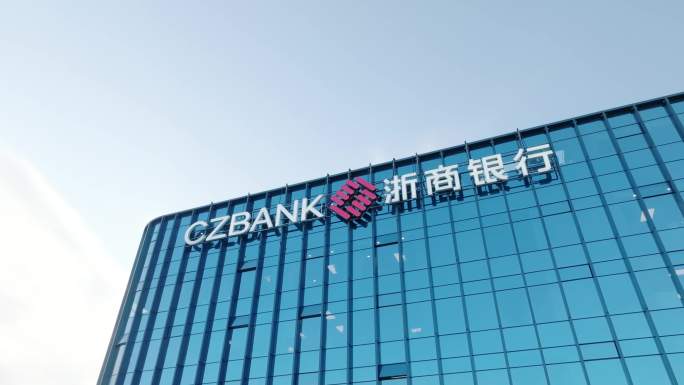 浙商银行4k航拍