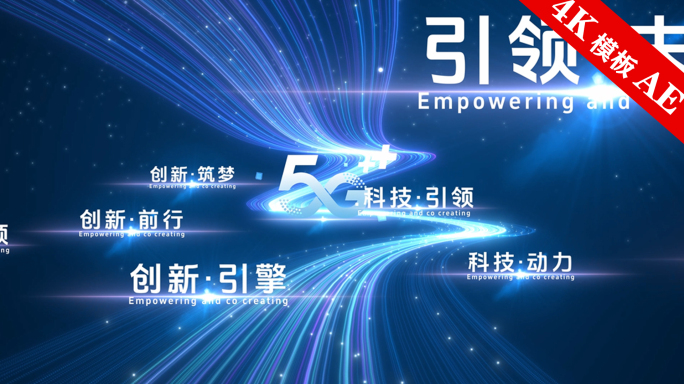 科技光线片头无插件