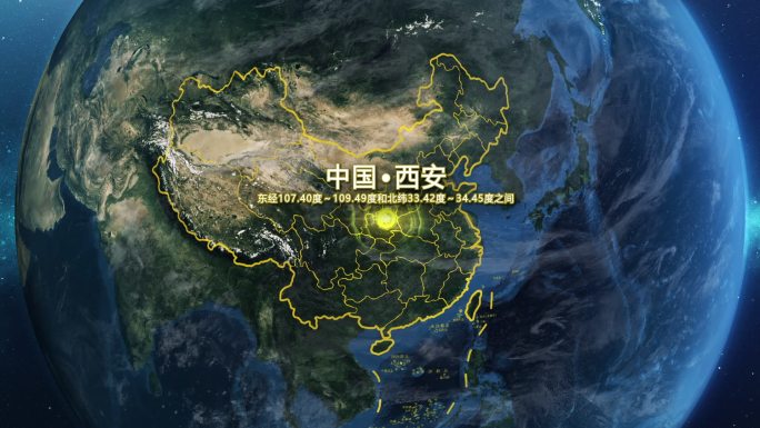 地球俯冲中国城市定位科技