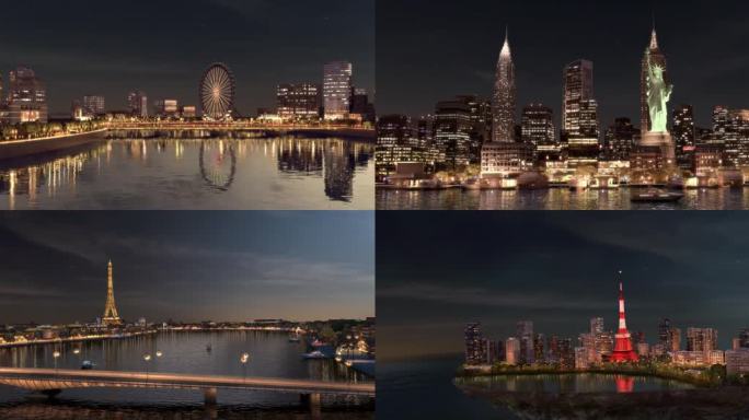 纽约 旧金山 东京 巴黎 世界湾区大都会
