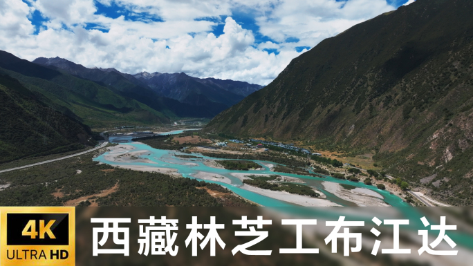西藏林芝工布江达