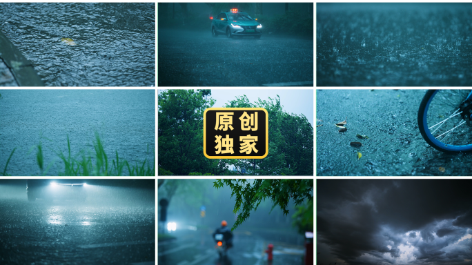 城市下雨雨天狂风暴雨倾盆大雨乌云台风雨季