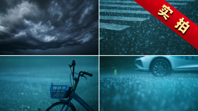 城市下雨雨天狂风暴雨倾盆大雨乌云台风雨季