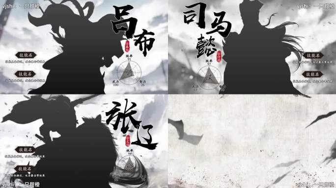 游戏兵种展示
