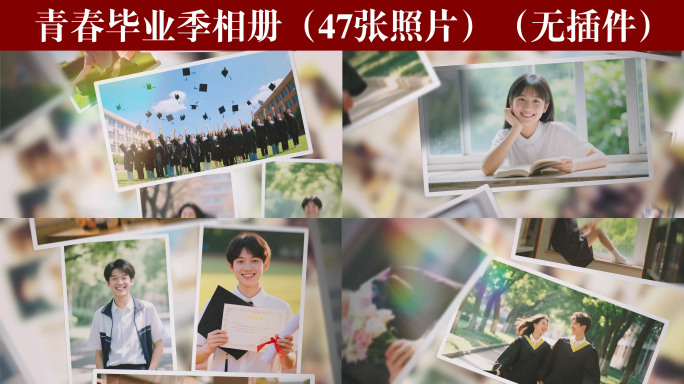 毕业季照片相册片头