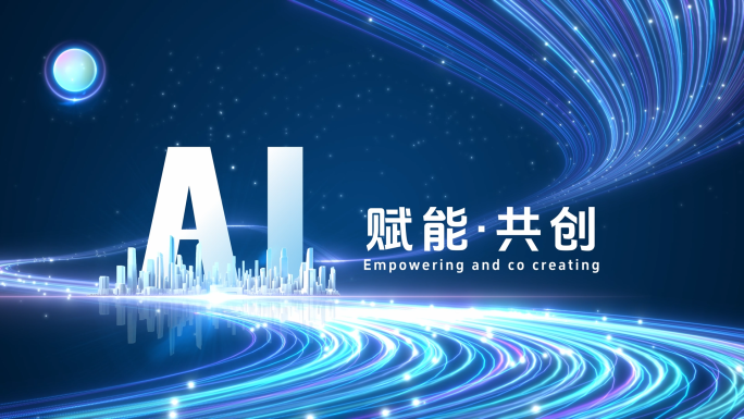 科技片头光线标题