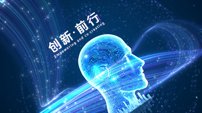 科技光线发布会启动片头