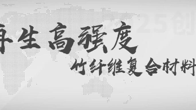 简洁团队介绍展示ae模板