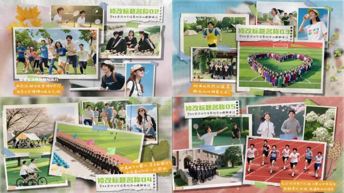 【无插件】温馨回忆相册青春照片展示