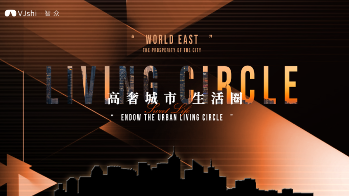 概念地产黑金城市发布分屏快闪片头