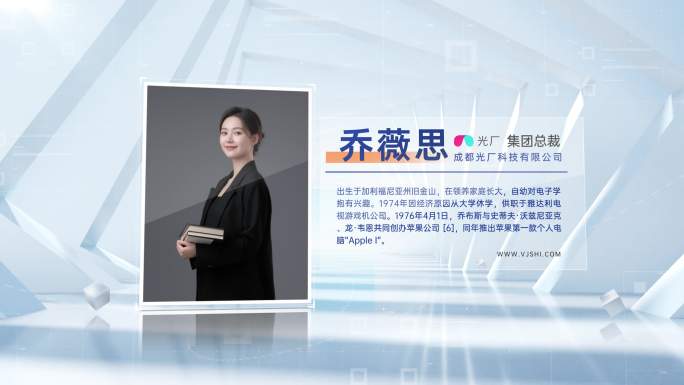 人物照片展示