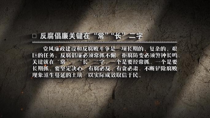 4K案情通报总结 警示字幕文字