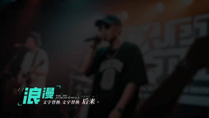 M033说唱歌词0511-1文件夹