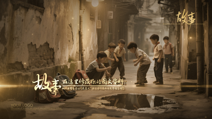 【无插件】温馨回忆怀旧历史老照片展示