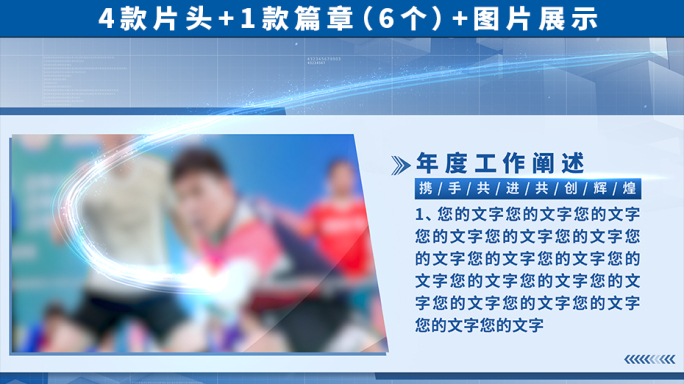工会