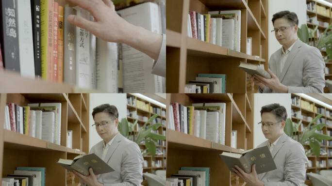 商务男士看书 成功