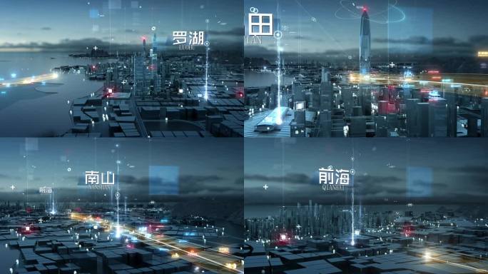 深圳城市区位建筑科技感穿梭漫游未来展示