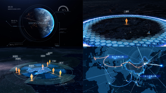 4K 辽宁沈阳区位地图视频