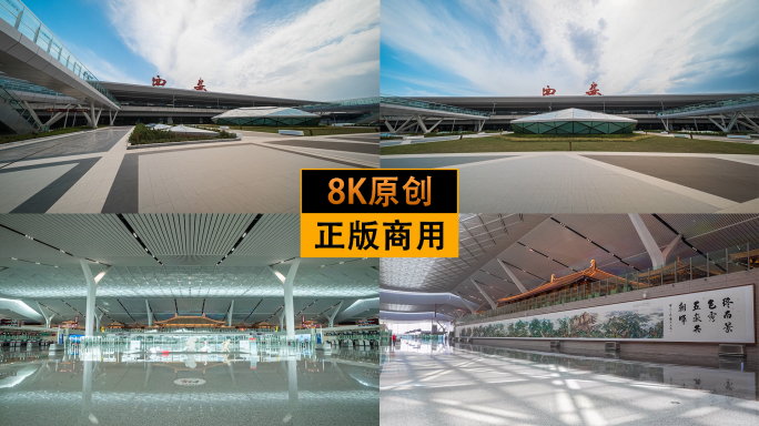 西安咸阳T5机场8K大范围延时摄影