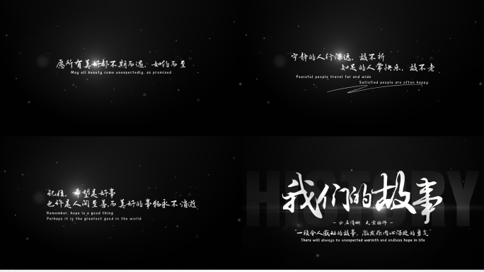 【无插件】电影感字幕片头黑白文字动画