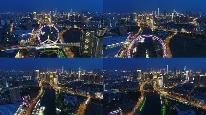 天津城市夜景航拍