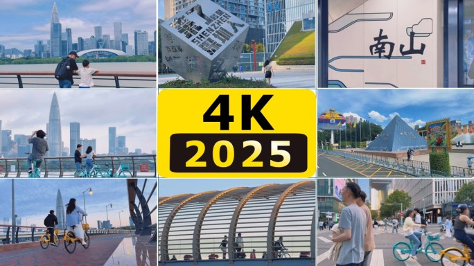 深圳南山人文街景深圳城市风光与人文