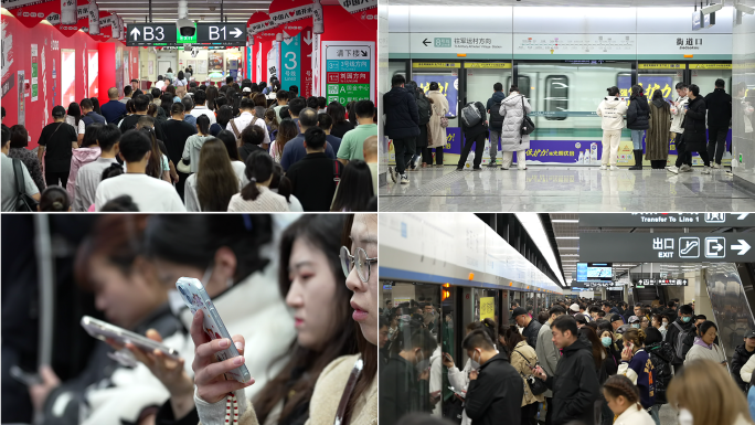城市地铁上班族人群合集