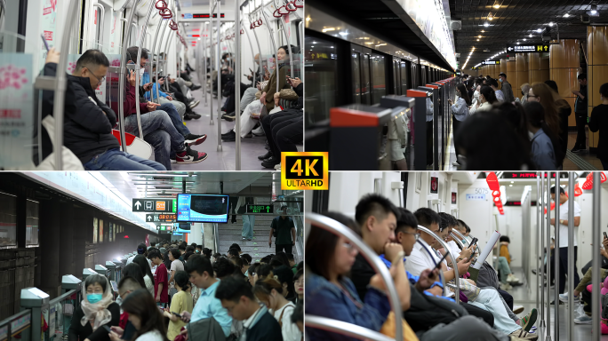 城市地铁上班族人群合集