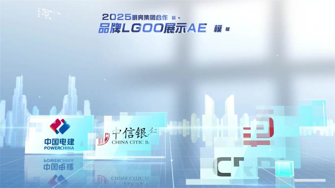 4K品牌展示宣传