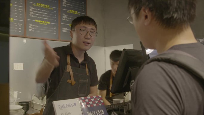 咖啡店支付宝付款