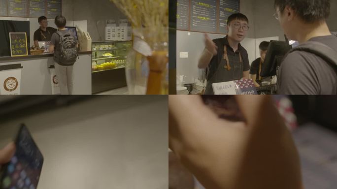 咖啡店支付宝付款
