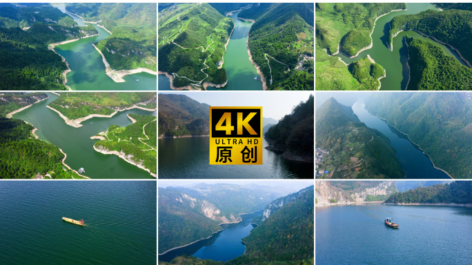 绿水青山河流山河江河流域
