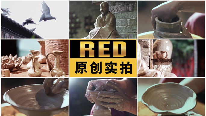 陶艺拉柸传统工艺非物质遗产